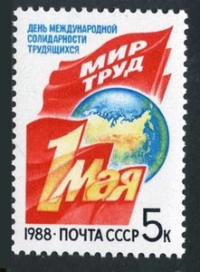 Russia 5648 MNH. Michel 5809. Labor Day, May 1, 1988. - Picture 1 of 1
