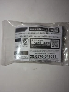 Beyblade L Gear Evil Dragon Ver. Japan Limited - Picture 1 of 2