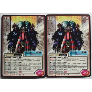 Randa No.068 Megami Tensei (Devichiru) 2 pieces - Picture 1 of 2