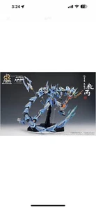Motor Nuclear MNP-XH03 AORING Blue Dragon About 8” Tall US Seller - Picture 1 of 6