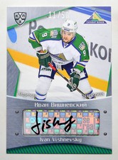 2015-16 KHL Salavat Yulaev Ufa Autograph #SAL-A05 Ivan Vishnevsky 11/50