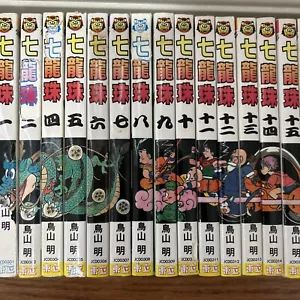 Dragon Ball Complete Set of 42 Akira Toriyama comics Anime Manga 1984 - Picture 1 of 13