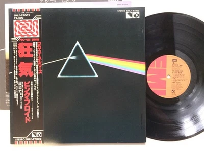 Pink Floyd "THE DARK SIDE OF THE MOON" w/OBI JAPAN PRO-USE SERIES LP EMLF-97002 — 第 1/4 张图片