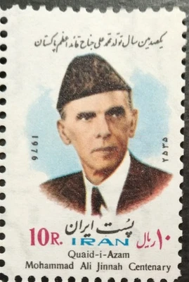 Middle East Pakistan Centenary Mohammad Ali Jinnah Stamp 1976-ZZIAA - Image 1 of 2
