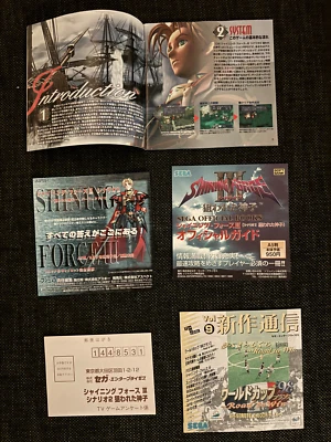 SHINING FORCE 3 Scenario 2 Sega Saturn Complete Excellent Condition US Seller - Image 1 of 4