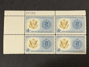 1962 SC #1194 4 Cent PB "World United Against Malaria" UL 27155 - Picture 1 of 4