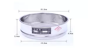 20cm stainless steel sieve 4-1000 mesh optional for laboratory sieve shaker - Photo 1/4