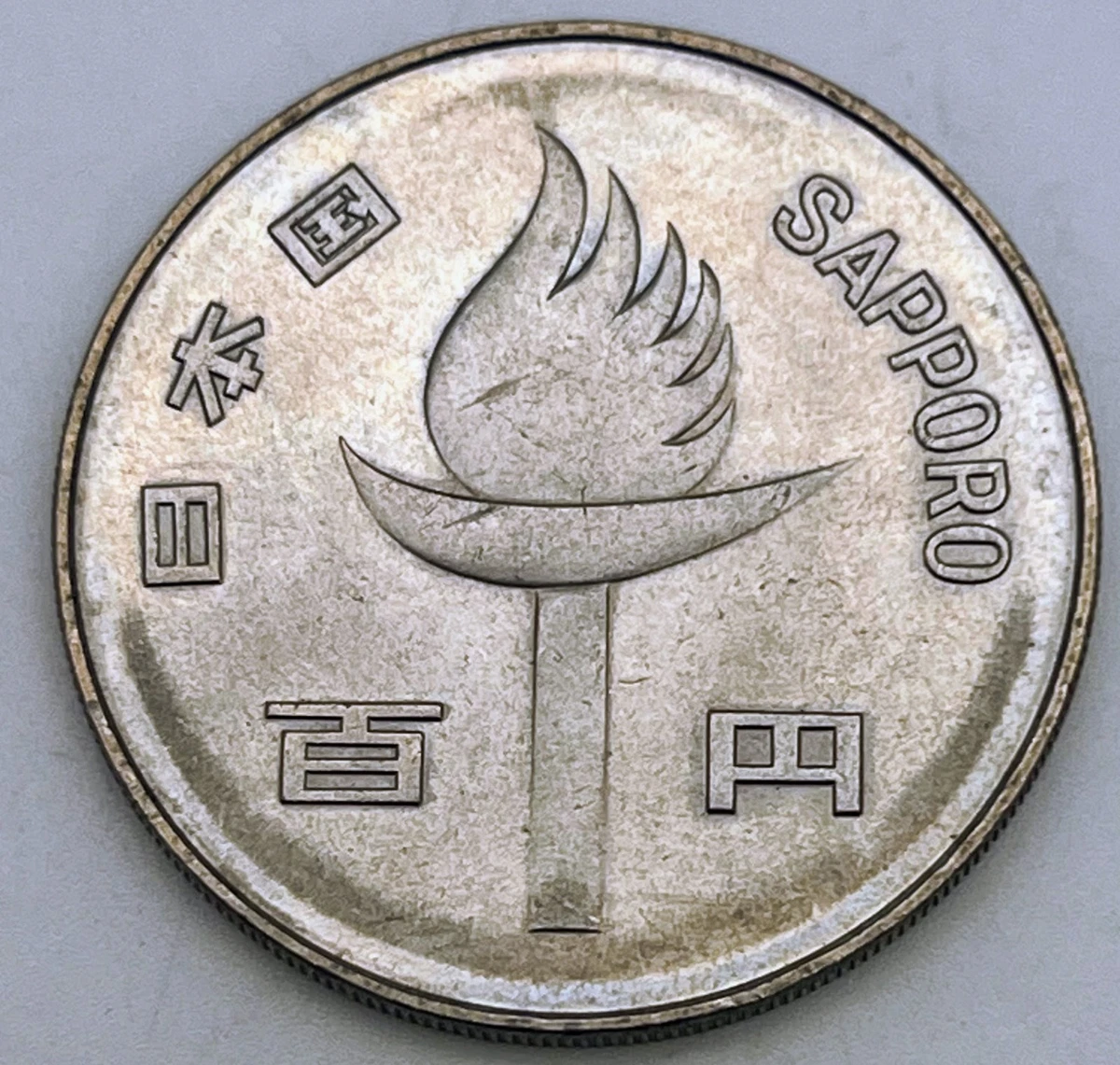 1972 Copper-Nickel Japanese Coins | eBay