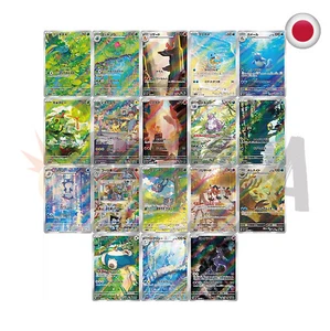 Set Completo Pokèmon 151 SV2A 18 pz AR JP - Picture 1 of 1