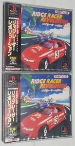 Ridge Racer Revolution PS1 90s Vintage Sony Playstation 1 Japan New US SELLER!!! - Picture 1 of 6