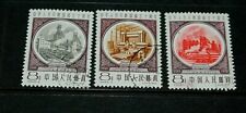  CHINA  1959 STEEL PLANT S/SET OF 3 ISSUES   FINE CTO  L/H