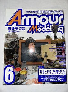 Armour Modelling Magazine Jun 1998 Vol. 9 Military Models Japanese Japan MB3 - Picture 1 of 2