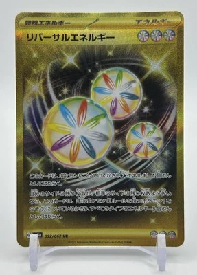 🔥Reversal Energy UR (RARE) 092/062 SV3a Raging Surf - Japanese Pokemon Card🔥 - Image 1 of 3