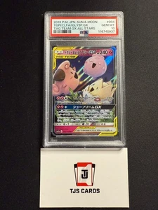 Togepi Cleffa Igglybuff GX - PSA 10 - sm12a Tag Team GX: All Stars 094/173 - Pok - Picture 1 of 2