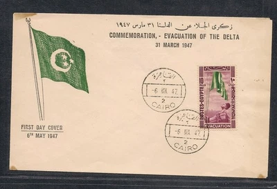 Egypt - 1947 Withdrawal of British Troops from Nile Delta FDC 3 wrong date - Image 1 of 2