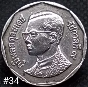 #34 , Thailand coin , 5 baht , BE 2536 , 1993 , Rama IX , Y#219 - Picture 1 of 3