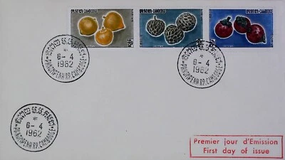 First Day of Issue 1962 Fruits Stamps Cambodia Cover 19985 - Image 1 of 2