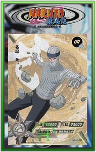 Mû UR - Naruto Kayou - NR-UR-093 - Carte Naruto Neuve Chinoise - Picture 1 of 1