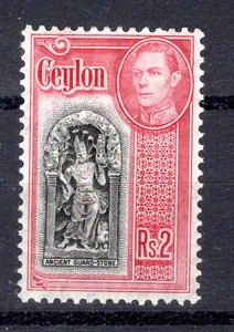 Ceylon 1938 sg 396 R2 carmine & black fine MM cat £21 - Picture 1 of 1