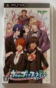 PSP / Uta no Prince Sama Amazing Aria PSP versión japonesa con número de seguimiento - Imagen 1 de 5