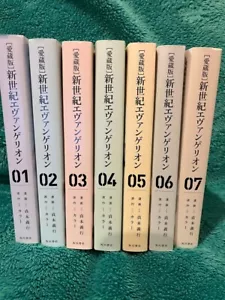 Juego de manga Neon Genesis Evangelion 1-7 edición de coleccionista usado de japón - Imagen 1 de 3