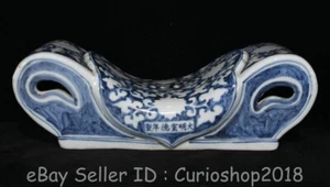 Almohada de flores de porcelana rosa familiar azul blanco chino Ming Xuande 11,6" - Imagen 1 de 9