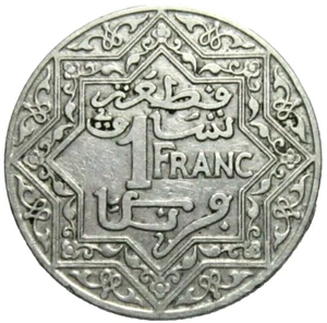 MOROCCO.  1 FRANC, 1921. - Picture 1 of 2