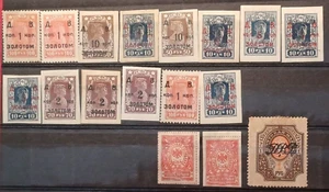 1920 RUSIA SIBERIA DVR LEJANO ORIENTE REPÚBLICA GUERRA CIVIL CONJUNTO DE PIEZAS RARO MLH MNH - Imagen 1 de 2