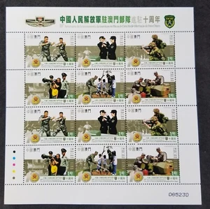 Macau 10th People Liberation Army Garrison 2009 Military Gun Tree (sheetlet) MNH - Picture 1 of 5