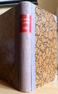 Russian magazine. Probuzdenije. Issues NN 1 - 12. Annual set. Seventh year. 1912 - Foto 1 di 11