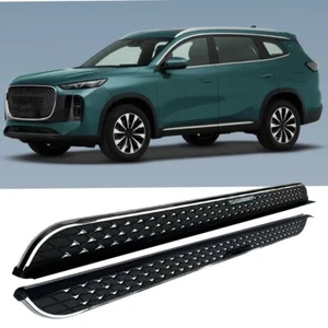2pcs fit for Chery TIGGO 8 PRO Running Board Side Step Nerf Bar Pedal 2021-2025 - Picture 1 of 9