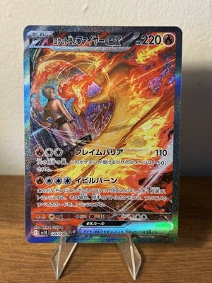 [NM] Team Rocket's Moltres ex 124/098 Glory of Team Rocket Holo - US Seller - Image 1 of 2