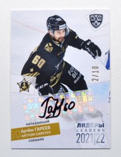 2021-22 Sereal KHL PREMIUM Leaders Autograph #LDR-A86 Artyom Gareyev 02/10