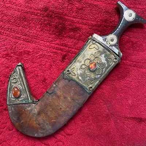 yemen yemeni dagger yemen khanjar jambiya dagger جنبية يمنية yemeni agate INLAY - Picture 1 of 16
