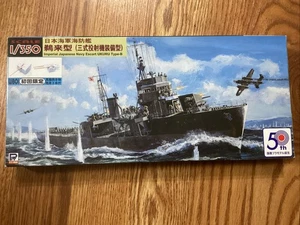 Pit Road WB-01 1/350 Imperial Japanese Navy Escort UKURU Type B NIOB - Bild 1 von 3