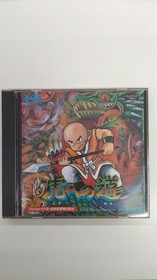 Victor Music Industry Road To The Tiger Pc Engine Software Kp406