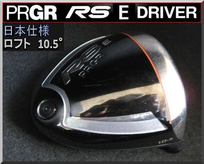 PRGR RS E 10.5° Driver Head, High Speed, Easy to Hit, JP Specification - Image 1 of 4