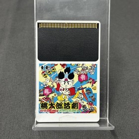 PC Engine Hu PEACH BOY KATSUGEKI Momotaro (TurboGrafx-16) - US SELLER!