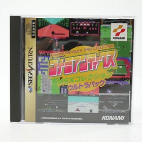 Used Konami Antiques Msx Collection Ultra Pack Sega Saturn Software Retro Kmm93