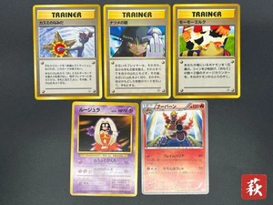 (LP) Sabrina's Gaze Misty’s Tears Banned 5set Pokemon Card JP #2510240002 - Picture 1 of 22
