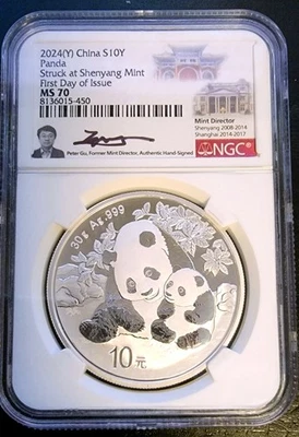China 2024 30gm Plata Panda NGC MS70 Primer Día de Emisión Shenyang Como Nuevo Firmado Foto 1 de 4