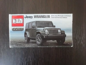 Rare ! TOMICA Jeep Wrangler 2016 75th Anniversary Edition Promotional Giveaway ! - Picture 1 of 9