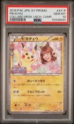 2016 Pokemon Japanese XY Promo Collabo Pikachu #XY-P PSA 10 GEM MINT - Image 1 of 3