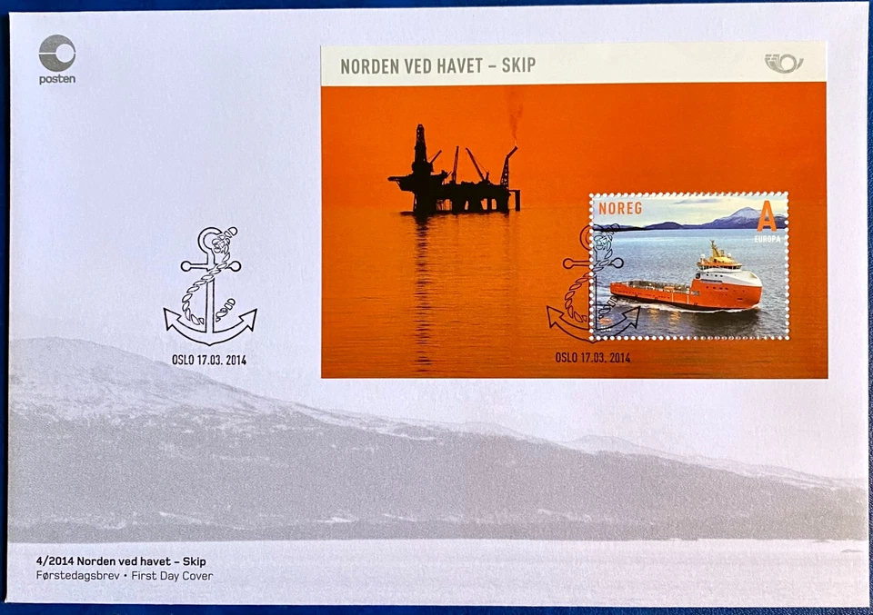 Norway FDC Year 2014 The Nordic By the Sea - Ships Oil Platform Geo Survey - Image 1 of 1