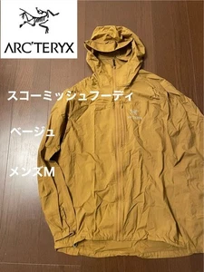 Arc'teryx Squamish Hoodie Men M Beige Lightweight Used - Picture 1 of 4