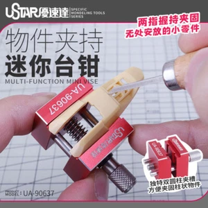U-STAR Multi-Function Mini Vise Detail Modification Craft Tools Military Model - Picture 1 of 5