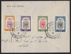 JORDAN PALESTINE 1950 AIR MAIL SET OF 4 FDC JERUSALEM B CANCEL 16 SEP 1950 - Picture 1 of 2