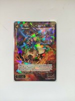 Wixoss Tcg Japanese 花代 零 Hanayo Pr 014 Pr Chibi Hanayo Ebay