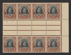 Bahrain 1938 KGVI 1R MNH gutter block of 8 