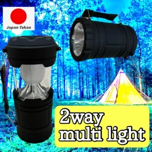 2-in-1 LED Lantern Flashlight SMD Multi Light Camping Emergency Lamp From Japan - Picture 1 of 8